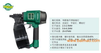 福建泉州博世電動(dòng)工具行業(yè)概況