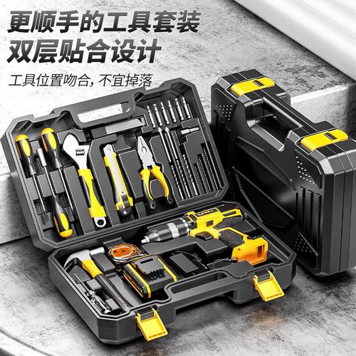 專業(yè)家用維修好幫手 JPHZNB 21V鋰電池手電鉆套裝全面評(píng)測